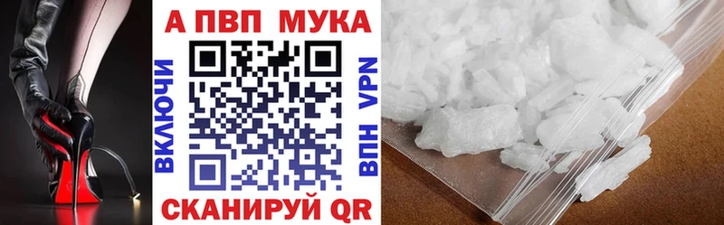 А ПВП Соль  Белоозёрский 