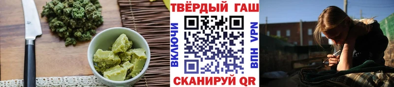 Canna-Cookies конопля  Белоозёрский 