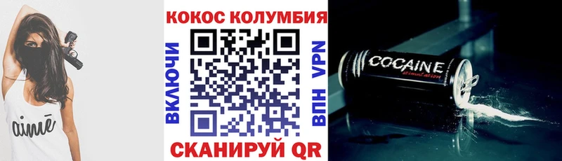 Cocaine 97%  хочу наркоту  Белоозёрский 