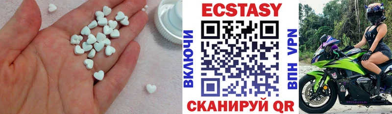 закладки  Белоозёрский  Экстази 250 мг 