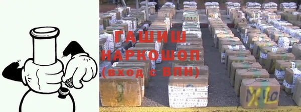 меф Белоозёрский
