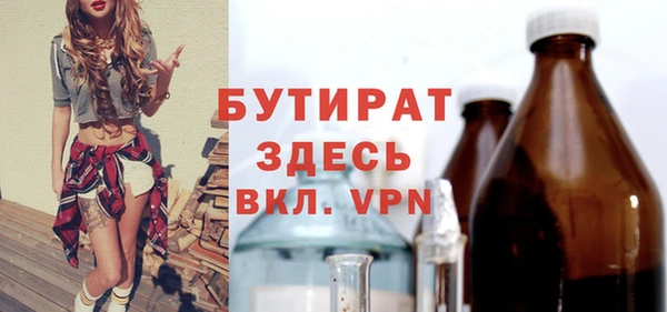 меф Белоозёрский