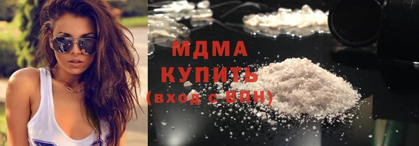 МДМА Белокуриха