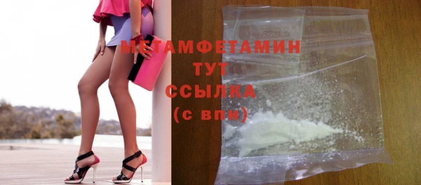 меф Белоозёрский
