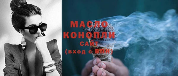 МДМА Белокуриха