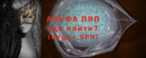 мефедрон мука Богородицк