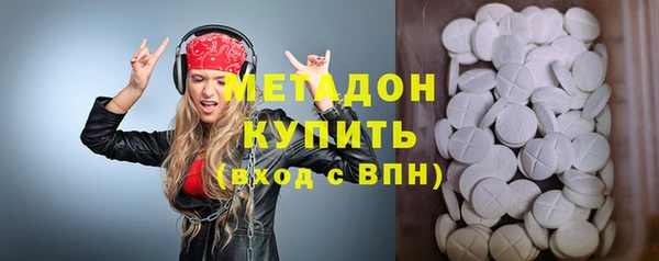 МДМА Белокуриха