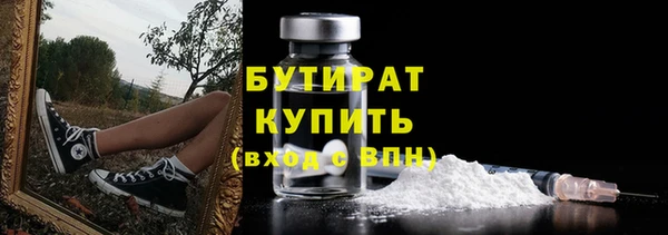 меф Белоозёрский