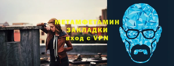 меф Белоозёрский