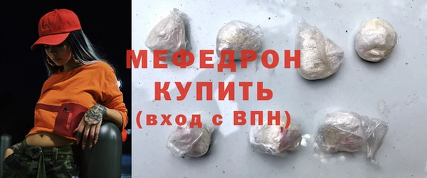 мефедрон мука Богородицк