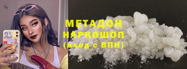 меф Белоозёрский