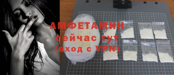 МДМА Белокуриха