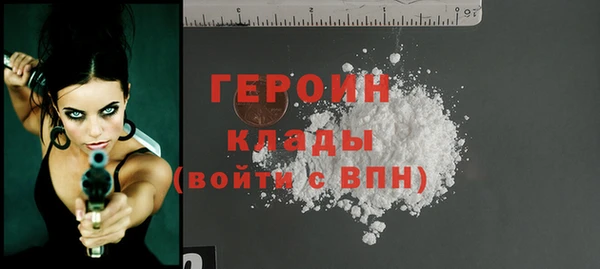мефедрон Богданович