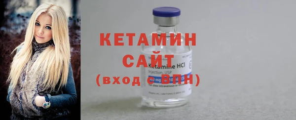 бутик Беломорск