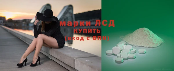 МДМА Белокуриха