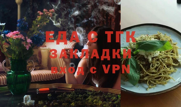 мефедрон Богданович