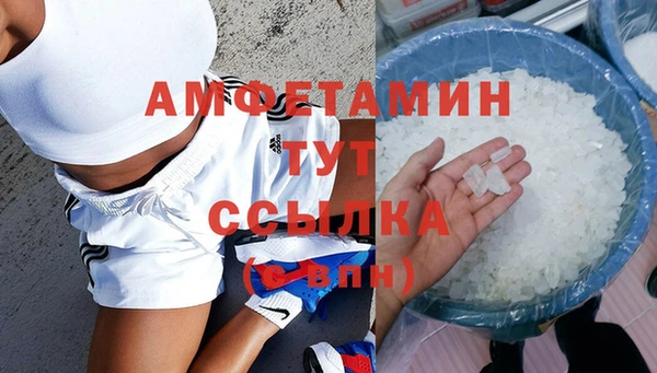 меф Белоозёрский