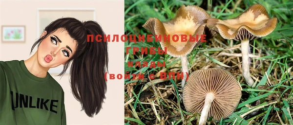 бутик Беломорск
