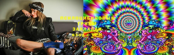 бутик Беломорск