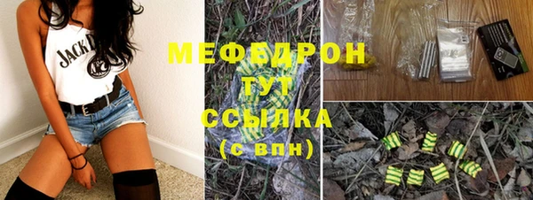 МДМА Белокуриха