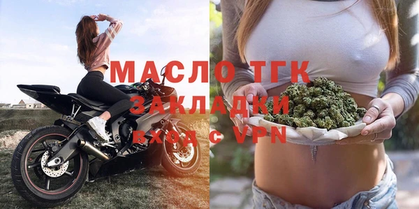 мяу мяу кристалл Богородск