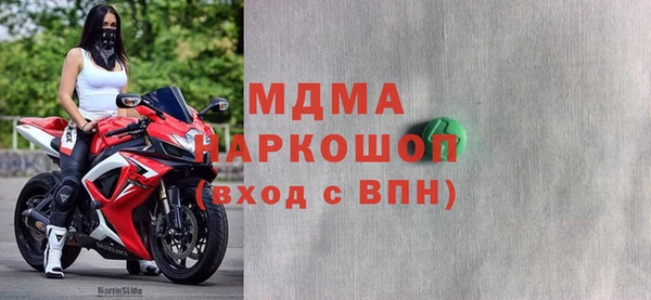 бутик Беломорск