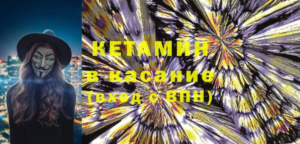 МДМА Белокуриха