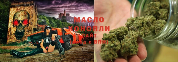 МДМА Белокуриха