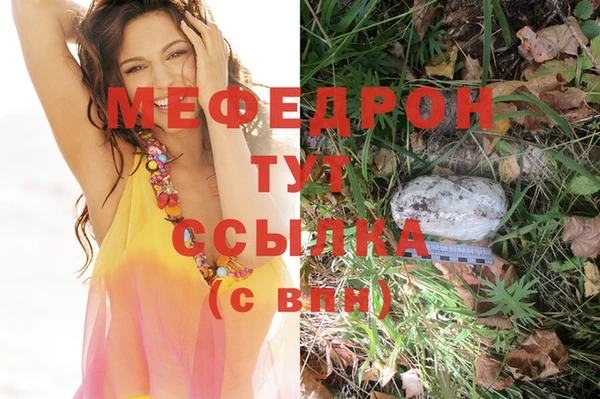 МДМА Белокуриха