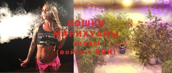 бутик Беломорск