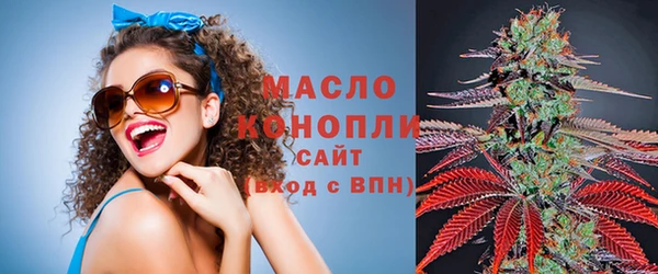 МДМА Белокуриха