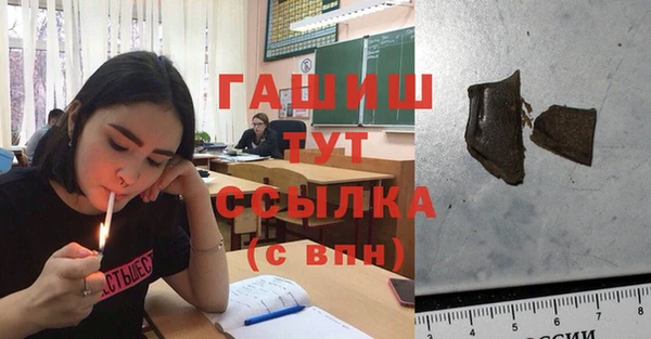 бутик Беломорск