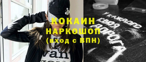 таблы Балахна