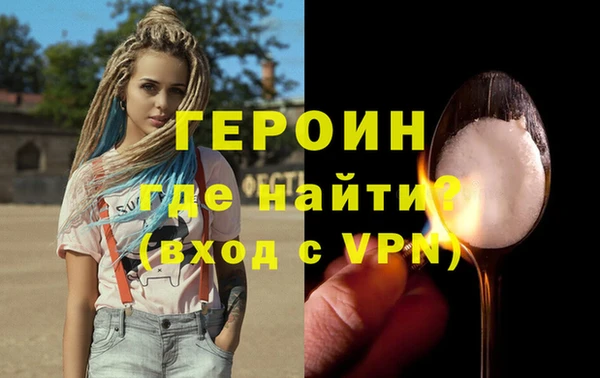бутик Беломорск