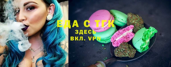 бутик Беломорск