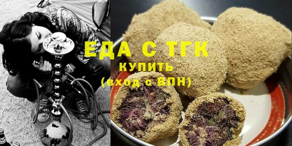 бутик Беломорск