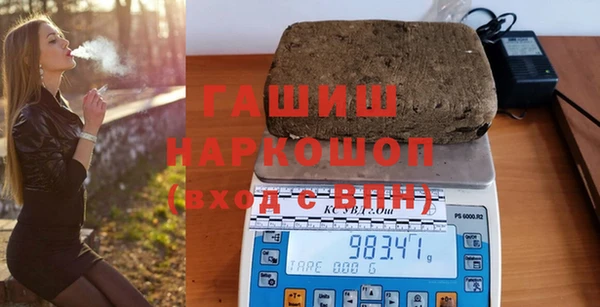 МДМА Белокуриха