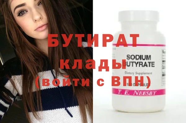 мефедрон Богданович