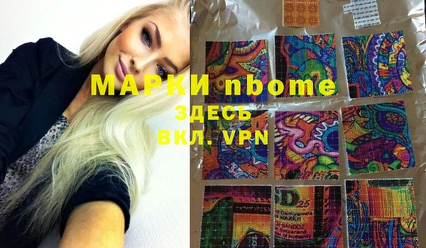 мяу мяу кристалл Богородск