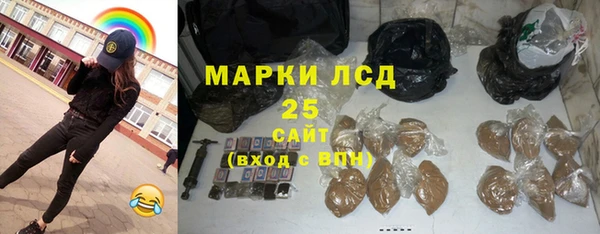 мяу мяу кристалл Богородск