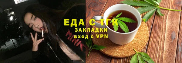 мет Саяногорск
