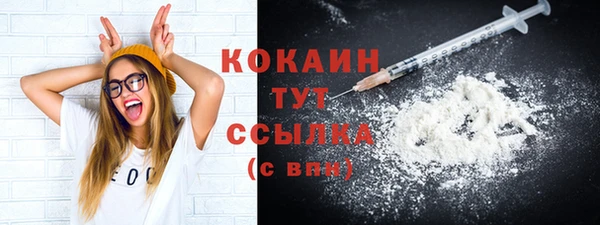 меф Белоозёрский