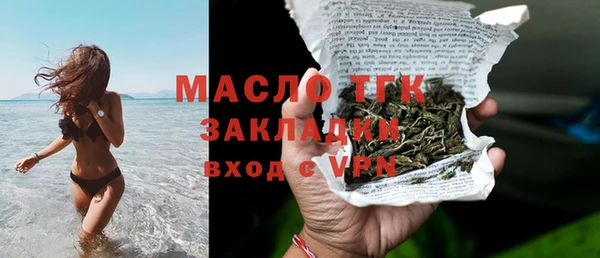 мефедрон мука Богородицк