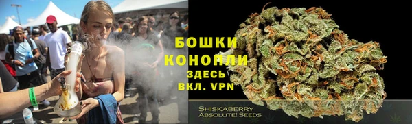 бутик Беломорск