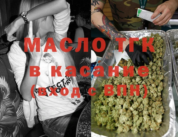 МДМА Балабаново