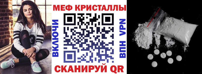 Меф VHQ  omg ССЫЛКА  Белоозёрский  даркнет сайт 