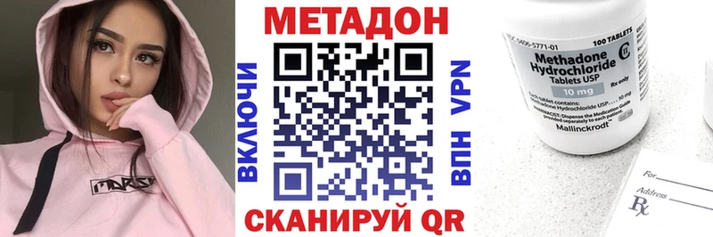 закладки  blacksprut ONION  Метадон мёд  Белоозёрский 
