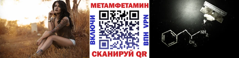 где продают   Белоозёрский  Метамфетамин витя 