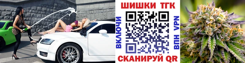 Бошки Шишки тримм где найти наркотики Белоозёрский